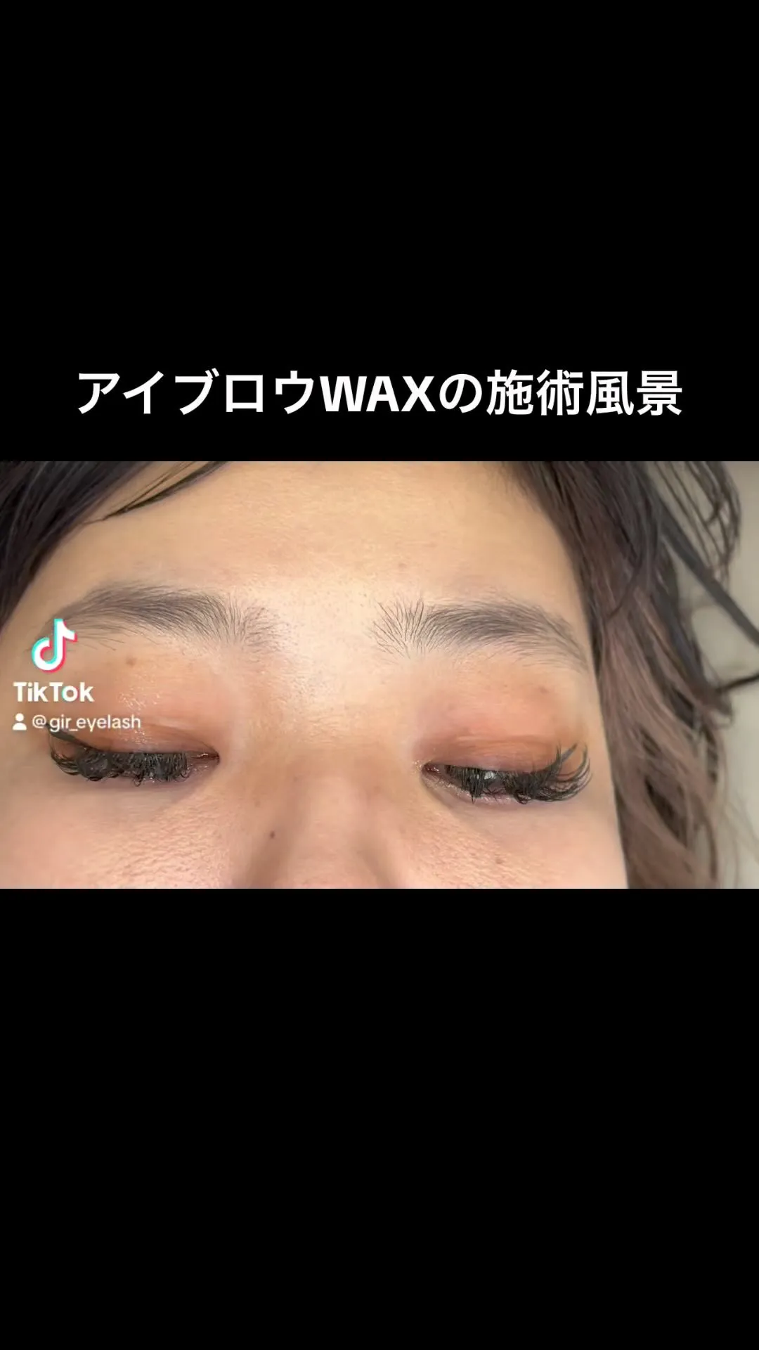 アイブロウの施術動画📷